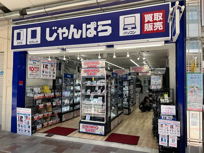 アメモバ買取 静岡パルコ店　口コミ　レビュー
